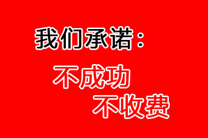 对付赖账不回信息者的策略